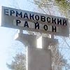 В Ермаковском районе произошло тройное убийство
