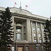 Открылось первое рабочее заседание Правительства Красноярского края