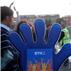 Красноярск отпраздновал «Большой день ЕТК» (фото)