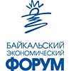 Хлопонин выступит на V Байкальском экономическом форуме