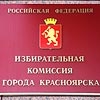 После конференции АСДГ в Красноярске изменятся федеральные законы