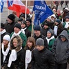 Красноярск отметил День народного единства