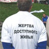 Проблемы дольщиков Красноярска с нынешней работой чиновников не решатся, уверен омбудсмен

