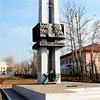 В Красноярске продадут бурятский мемориал воинской славы
