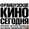 В Красноярске впервые пройдет фестиваль «Французское кино сегодня»
