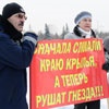Сотрудники аэропорта «Красноярск» провели пикет в центре города (фото)
