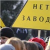 Красноярцы вышли сразу на две уличные акции против завода ферросплавов (фото)
