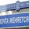 Задержаны подозреваемые в ограблении почты в Красноярском крае
