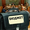 Бюджет Красноярска получил новые доходы
