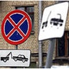В центре Красноярска завтра опять будут ловить нарушителей правил парковки 