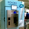 В красноярских супермаркетах появятся автоматы с молоком