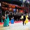 Красноярские танцевальные пары завоевали 12 наград на турнире «Огни большого города»