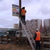 На улице Авиаторов в Красноярске демонтировали незаконную рекламу