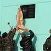 В красноярской школе открыли мемориальную доску погибшему в Афганистане выпускнику