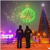Объявлены даты открытия красноярских новогодних городков и ёлок