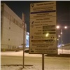 Первые паркоматы появятся в Красноярске к концу января