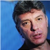 В Москве убит Борис Немцов