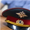 Бывшего красноярского полицейского осудили за сотрудничество с ЦРУ
