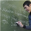 В Красноярске проходят бесплатные курсы по русскому языку