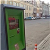 За сохранностью паркоматов в Красноярске будут следить видеокамеры