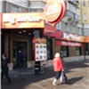 На правобережье Красноярска открылся новый ресторан Big Yorker