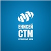 РК «Енисей-СТМ» представил новый логотип