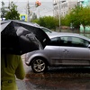 Выходные в Красноярске будут дождливыми 