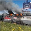 У платформы Крючково под Красноярском загорелся локомотив поезда