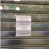 В красноярском ТРЦ «Июнь» закрылся гипермаркет «О’кей»