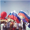 Красноярск отметил День национального флага России