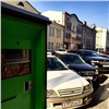 Введение штрафов за неоплату парковки в центре Красноярска вновь откладывается