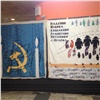 В Красноярске открылась выставка «Лоскутки памяти в полотне истории»