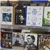 Издатели выбрали лучшие книги красноярской книжной ярмарки