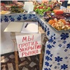 Депутаты хотят спасти Центральный рынок Красноярска от закрытия