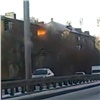 Опубликовано видео взрыва газа на ул. Мичурина в Красноярске