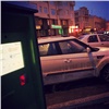 Неоплата парковки стала самым частым нарушением в Центральном районе Красноярска
