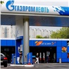 Сеть АЗС «Газпромнефть» удостоена премии в области прав потребителей и качества обслуживания