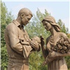 В Красноярске появилась скульптура счастливой семьи