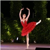 Красноярская балерина стала третьей на престижном конкурсе в Болгарии