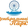 У красноярского Центрального парка появился новый логотип