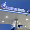 В Иркутской области открылись первые АЗС сети «Газпромнефть»