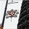 На главную городскую ёлку Красноярска водрузили герб
