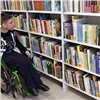 Обновленная библиотека в Красноярске стала инклюзивным центром