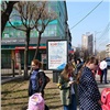 В центре Красноярска эвакуировали отделение банка