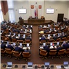 В краевом парламенте прокомментировали скандальное повышение зарплат