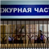 В Красноярске начальник участковых брал взятки за незаконную продажу алкоголя