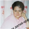 «Вернулась сама»: в Красноярске нашлась пропавшая беременная женщина