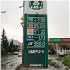 В Красноярске подорожали все марки бензина