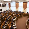 «Все будет хорошо»: депутаты краевого парламента приняли бюджет Красноярского края