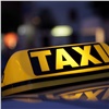 Антимонопольщики заинтересовались повышением цен такси-агрегаторов в праздники